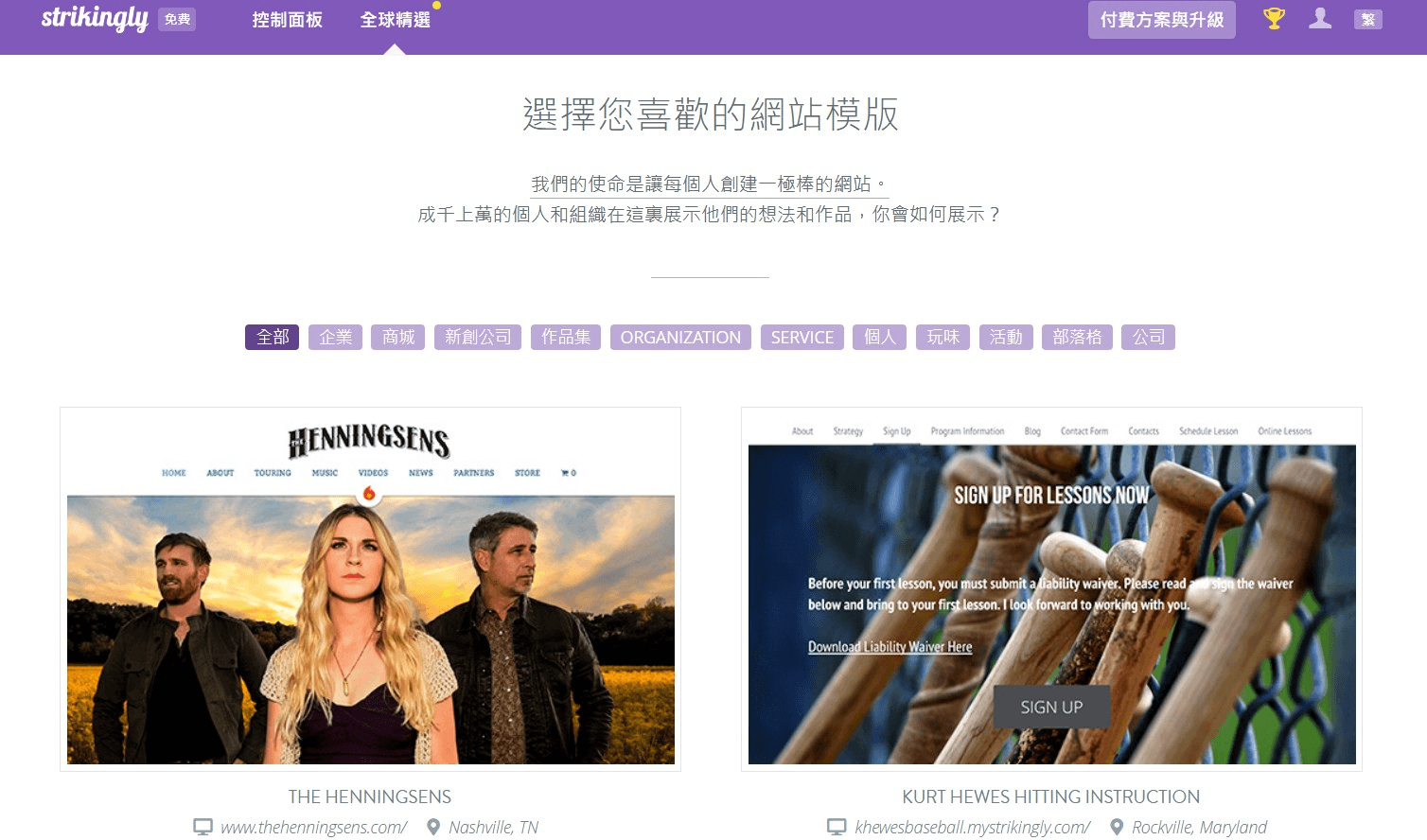 品牌網站架設 品牌網站架設